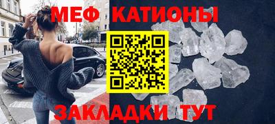 прущие крисы Балаково