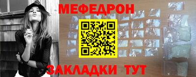 прущие крисы Балашиха