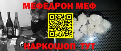 прущие крисы Балаково