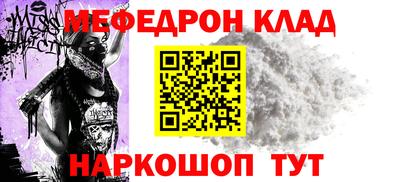 прущие крисы Балаково