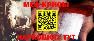 прущие крисы Балаково