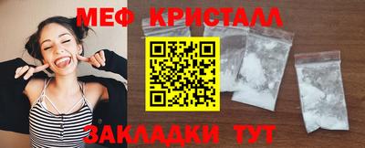 прущие крисы Балаково