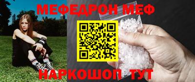 прущие крисы Балаково