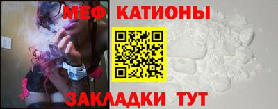 прущие крисы Балаково