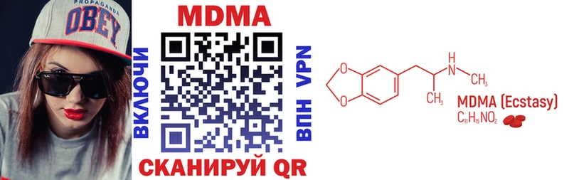 mega рабочий сайт  Долгопрудный  darknet Telegram  МДМА кристаллы 