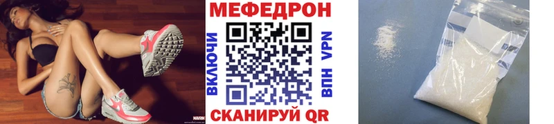 Меф мука  мориарти телеграм  Долгопрудный  хочу наркоту  omg  