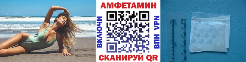 МЕТАМФЕТАМИН мет Долгопрудный
