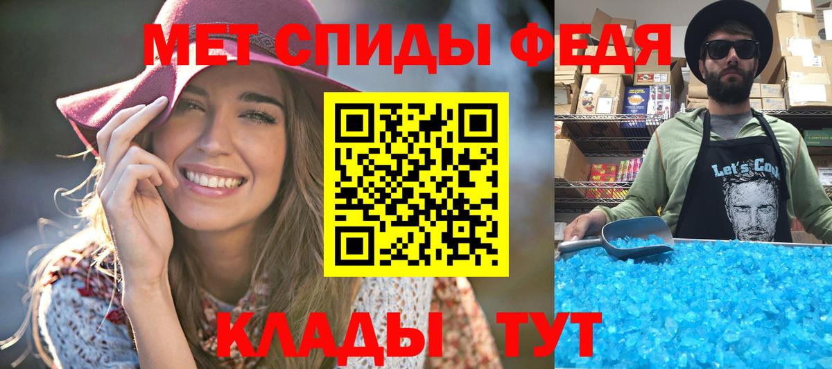 Метамфетамин пудра  Метамфетамин пудра  Долгопрудный  Вход с VPN 
