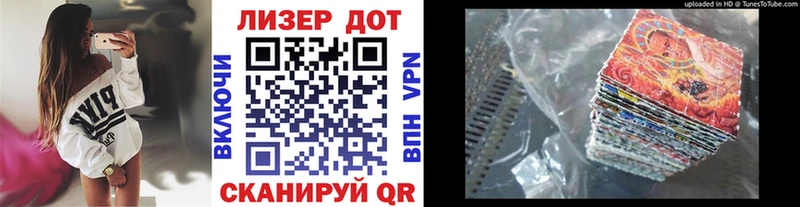 Марки N-bome 1,8мг  продажа наркотиков  Долгопрудный 