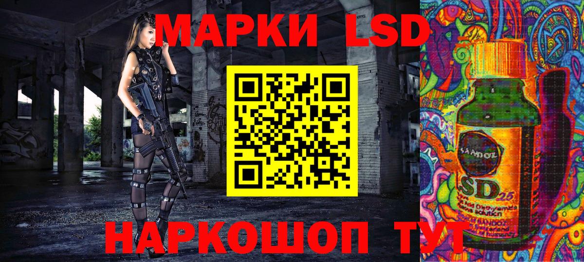 Марки 25I-NBOMe  Вход с VPN  Долгопрудный  купить   Марки 25I-NBOMe 1,5мг  Марки 25I-NBOMe 1,5мг 