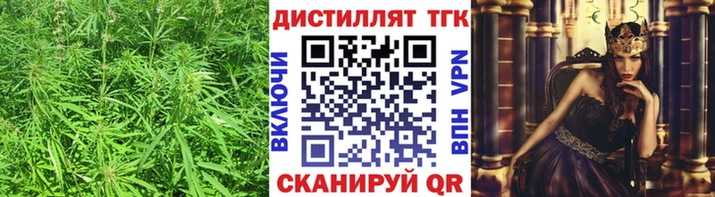 Дистиллят ТГК гашишное масло  кракен зеркало  Долгопрудный 