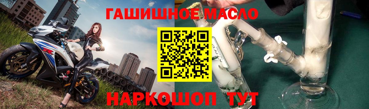 OMG ССЫЛКА  ТГК Wax  Вход с VPN  Долгопрудный  Дистиллят ТГК Wax  где купить  