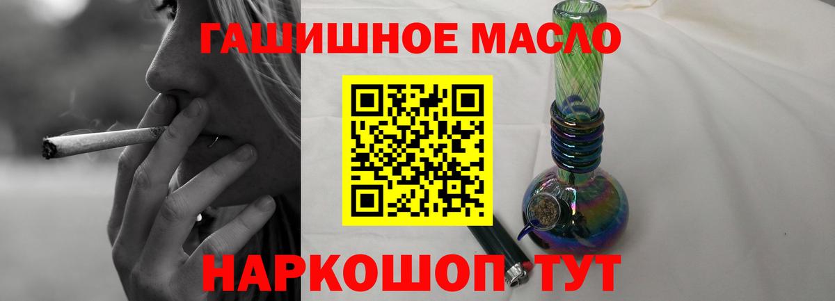 Дистиллят ТГК Wax Долгопрудный