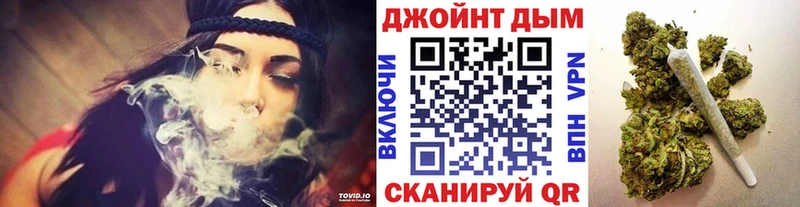 блэк спрут как войти  Долгопрудный  Канабис план 